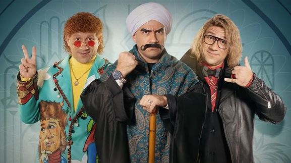 مسلسل الكبير